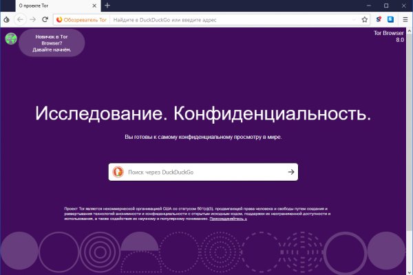 Kraken зеркало krakentor site