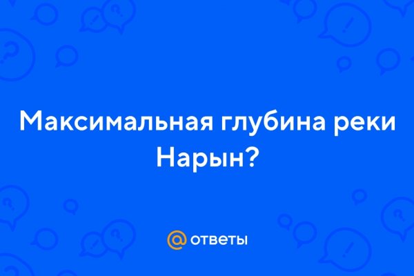 Даркнет официальный сайт на русском