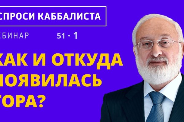 Кракен маркетплейс магазин