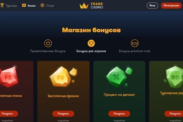 Кракен торговая kr2web in