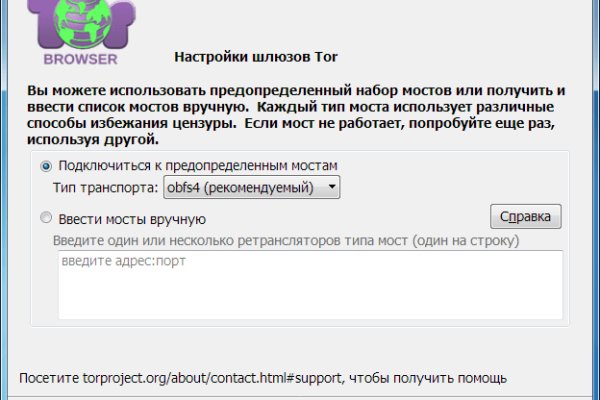 Кракен маркетплейс kr2web in