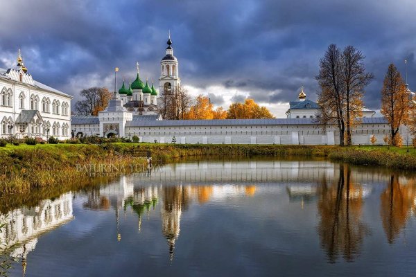 Ссылка на кракен