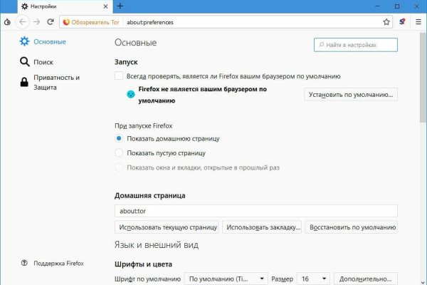 Кракен тор kr2web in