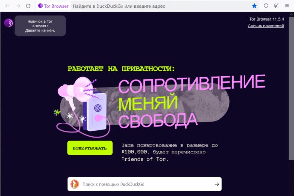 Что продают на сайте кракен