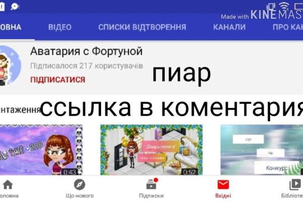 Кракен мониторинг ссылок kraken torion