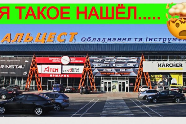 Как пополнять кракен тор