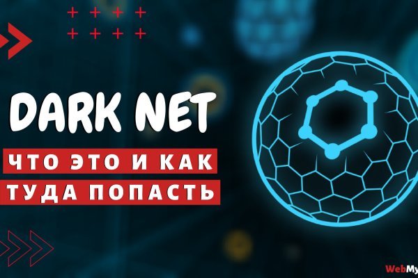 Кракен даркнет 2krnmarket