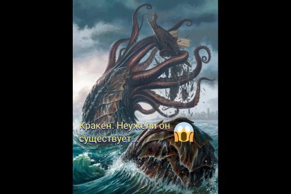 Kraken ссылка для тору