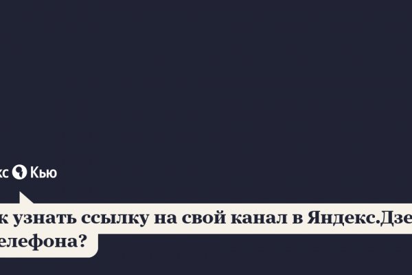 Кракен сайт зеркало рабочее на сегодня