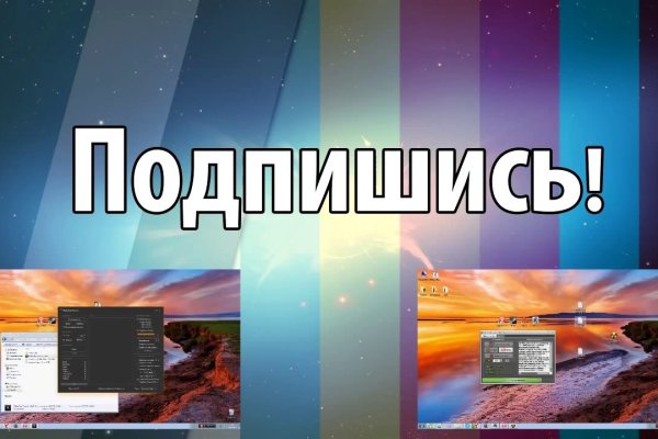 Кракен вход официальная ссылка